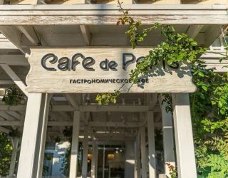 Отель "Alean Family Biarritz" / "Алеан Фэмили Биарриц"