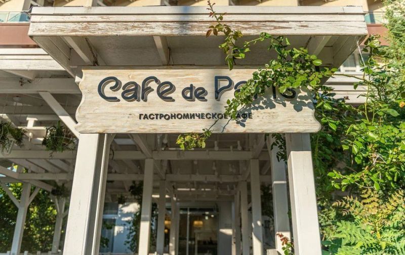 Отель "Alean Family Biarritz" / "Алеан Фэмили Биарриц"